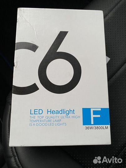 Диодные лампы h4