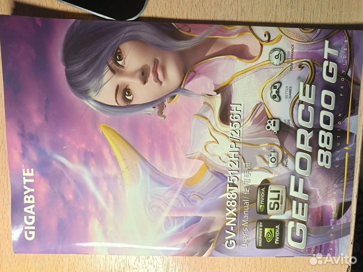 Видеокарта GeForse 8800 GT