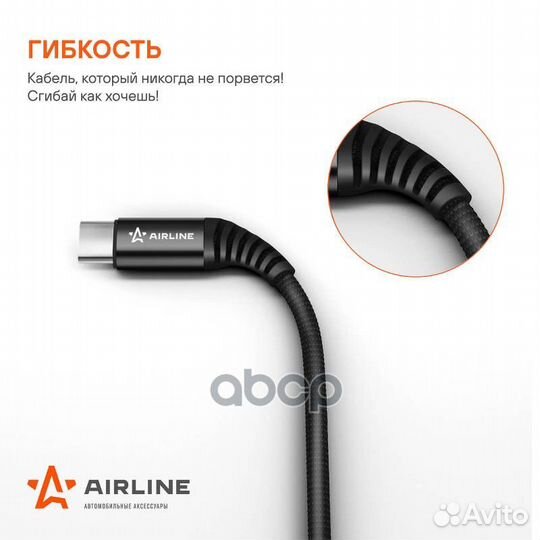 Кабель USB - Type-C черный нейлоновый 2 м Airli