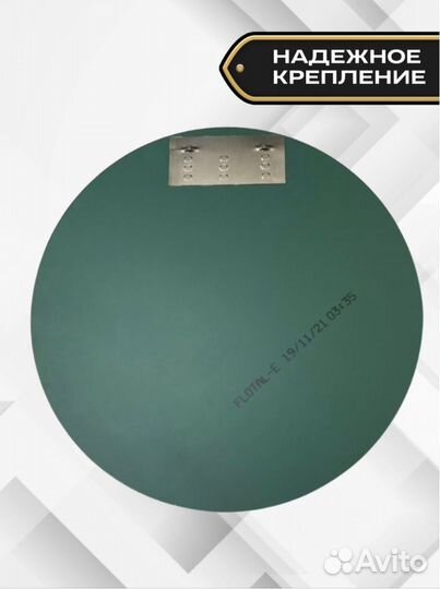 Зеркало для прихожей круглое Лучи 60 см Новое