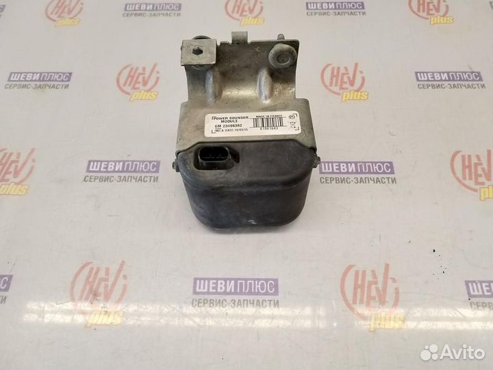 Сирена сигнализации Cadillac Escalade