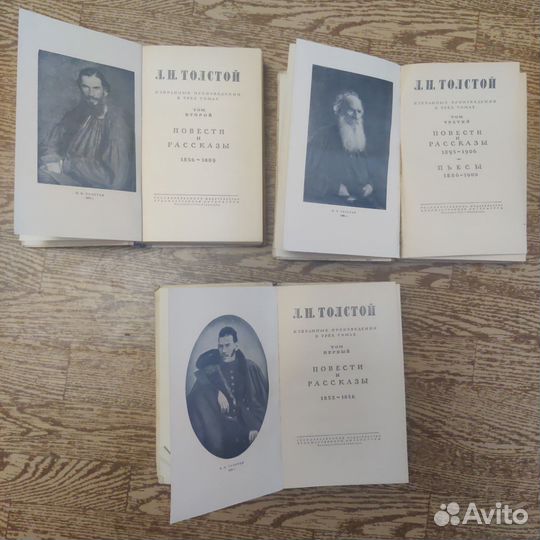Л.Н. Толстой. Избранные произведения в 3-х т. 1950