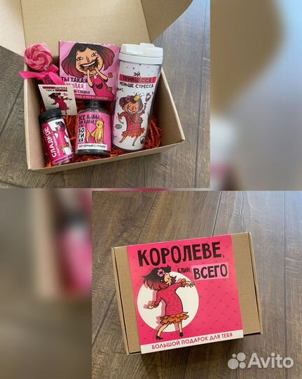Подарочный набор для женщин