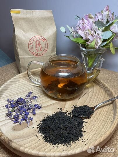 Иван Чай ферментированный классический