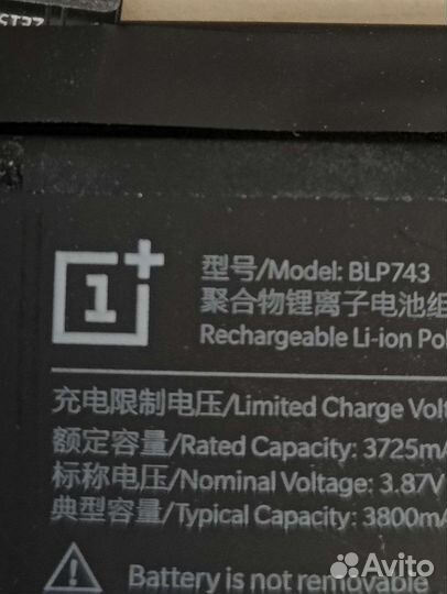 Аккумулятор для телефона, OnePlus 7 T