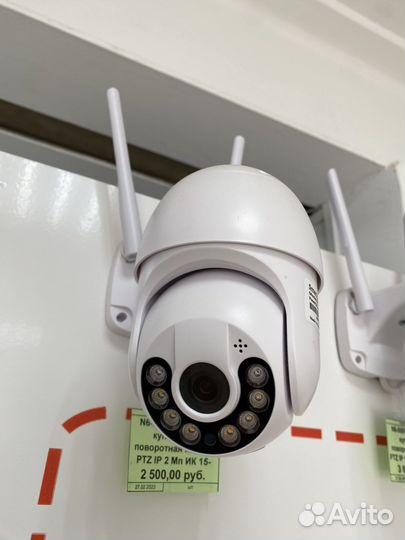 Камера видеонаблюдения