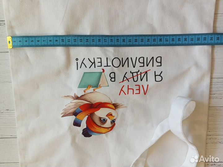 Сумка шоппер детский