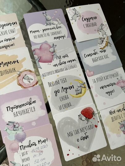 Карточки для фотосессии малыша