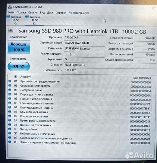 Samsung 980 pro 1tbmz-V8P1T0CW