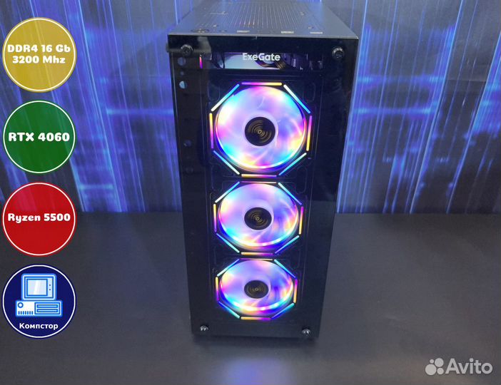 Мощный пк 2024 AMD5500-RTX4060-16DDR4-SJT13028-A520