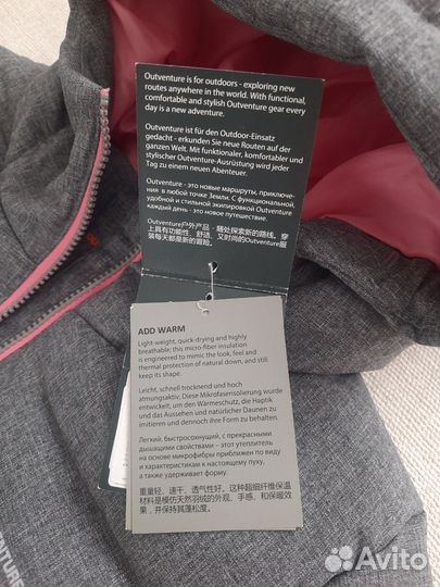 Новое зимнее пальто Outventure 152