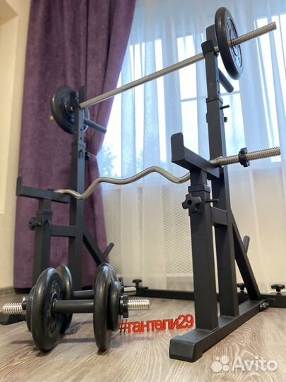Стойка со штангой и гантелями