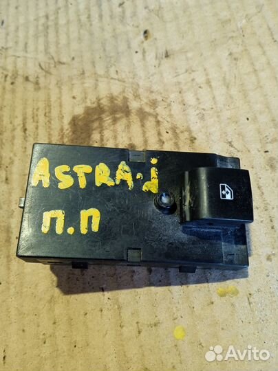 Кнопка стеклоподьемника Opel Astra J