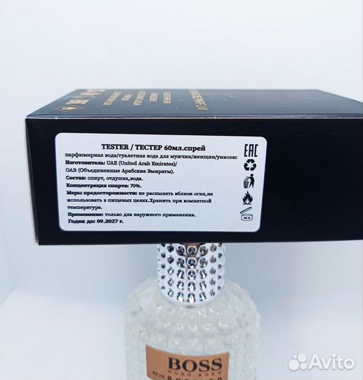 Hugo boss bottled туалетная вода