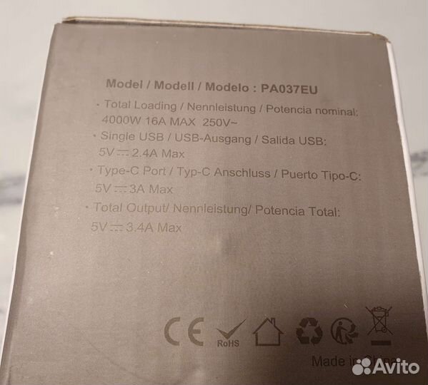 Адаптер переходник на розетки+usb