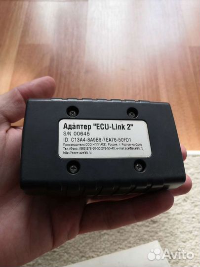 Адаптер Ecu-link 2