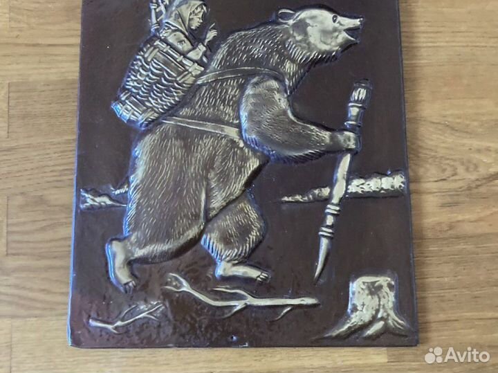 Чеканка медная 38Х28