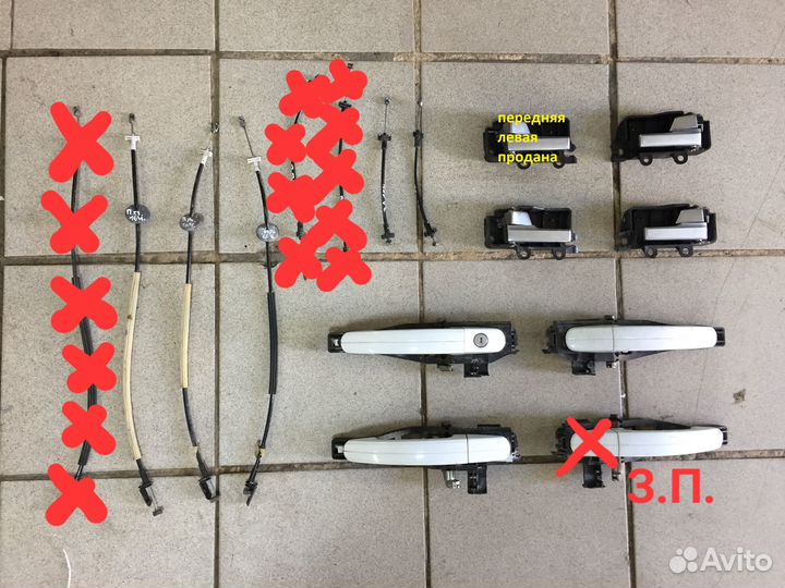 Ручка открывания двери Ford Focus 2 хэтчбек