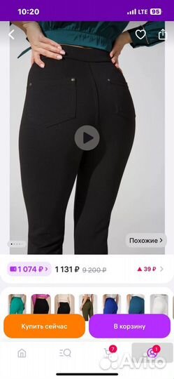 Костюмы