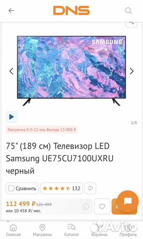 Телевизоры Samsung UE75CU7100U (2023)