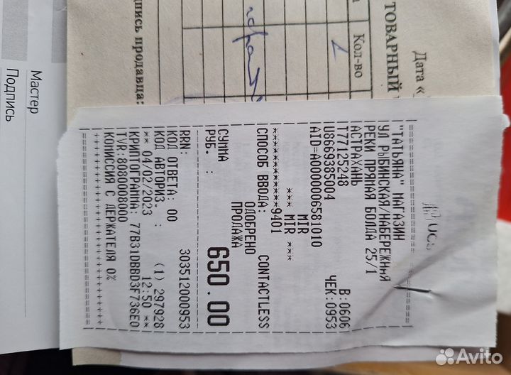 Плита электрическая