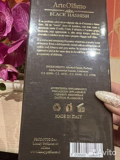 Arteolfatto Black Hashish оригинал