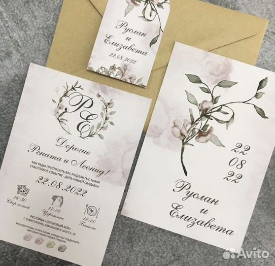 Приглашения на свадьбу дизайн приглашений
