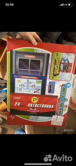 Автогараж новый