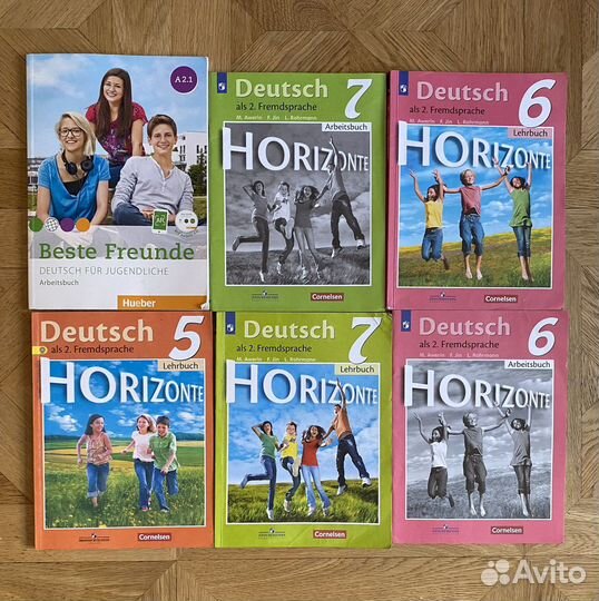 Учебные пособия по немецкому