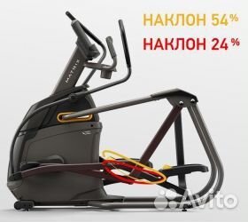 Эллиптический эргометр matrix A30XR 2021