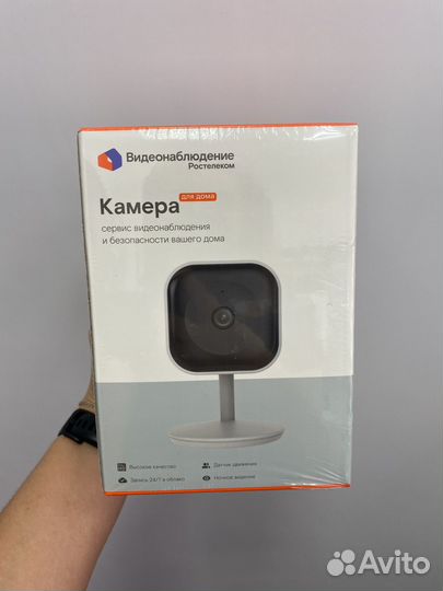 Видеокамера от Ростелекома