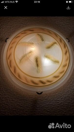 Люстра настенная