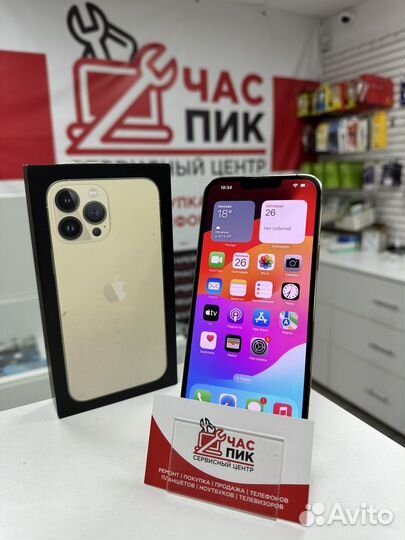 iPhone 13 Pro Max, 256 ГБ