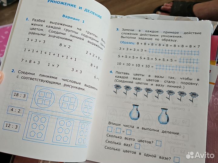Рабочая тетрадь