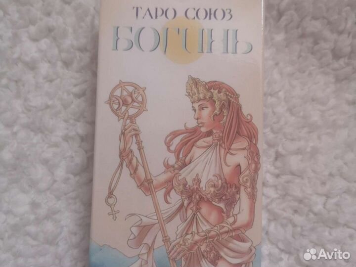 Карты taro новые