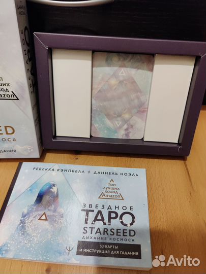 Карты таро новые