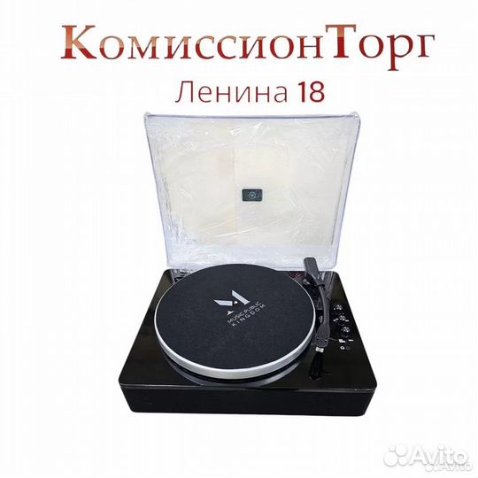 Виниловый проигрыватель Music public Kingdom tt50a