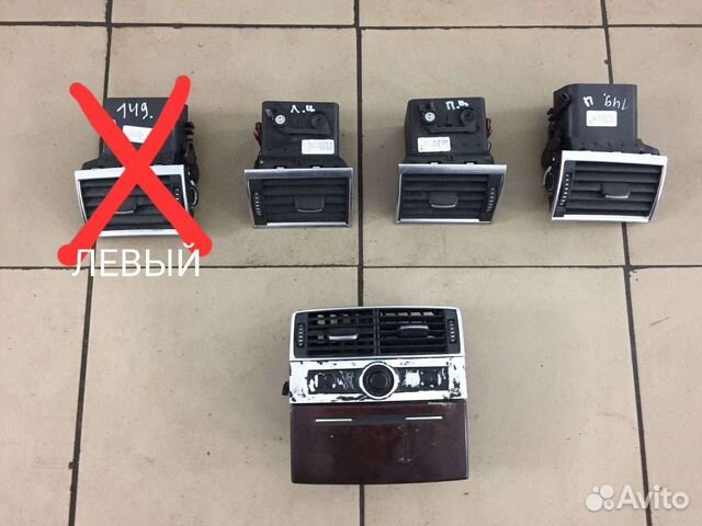 Дефлектор воздуховода audi A8 D3 quattro