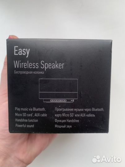 Беспроводная колонка easy wireless speaker
