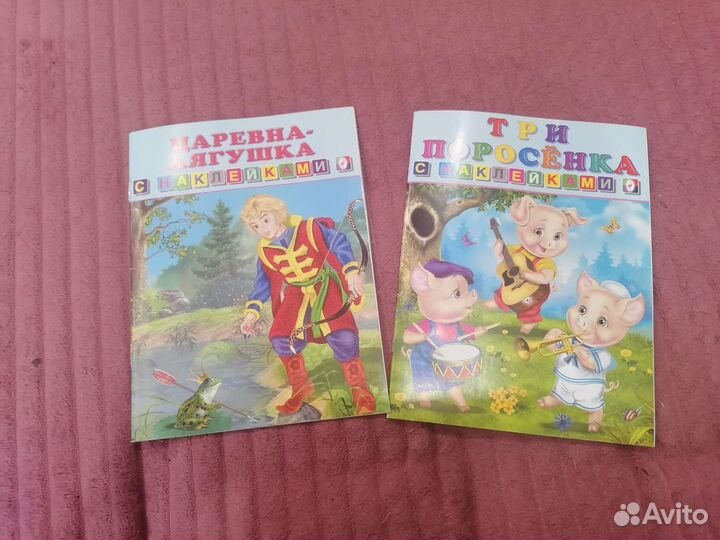 Обучающие книжки