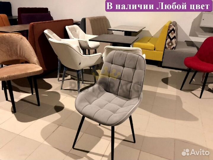 Стулья новые бу