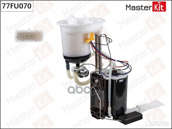 Модуль топливного насоса 77FU070 MasterKit