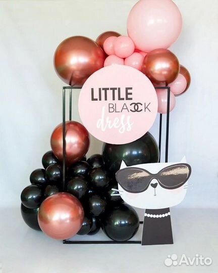 Фотозоны, Гелиевые, воздушные шары