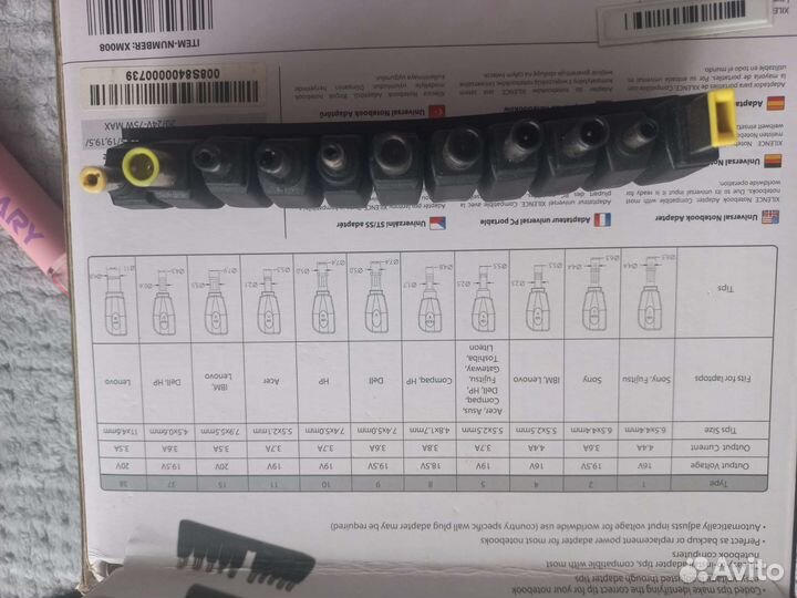 Адаптер питания для ноутбука