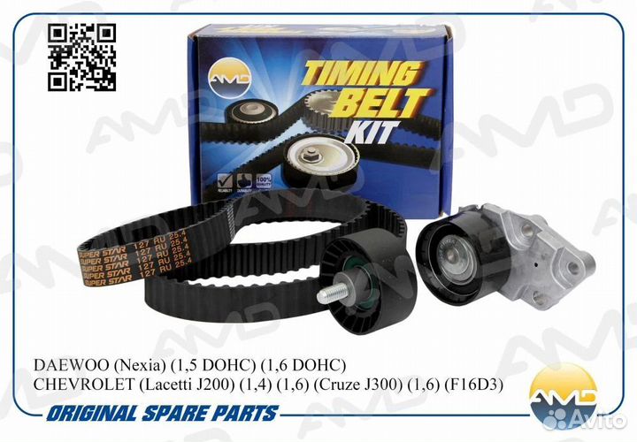 Ремкомплект ремня грм Amd AMD.kitbr7