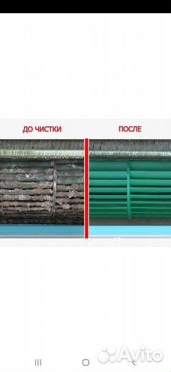Чистка сплит систем паром