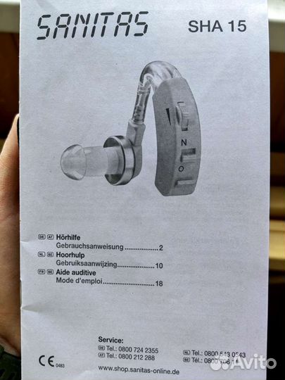 Слуховой аппарат Sanitas