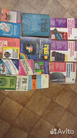 Книги по электронике для радиолюбителей