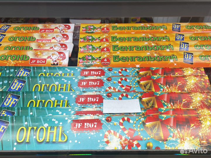 Бенгальские свечи (огни) для фотосессии