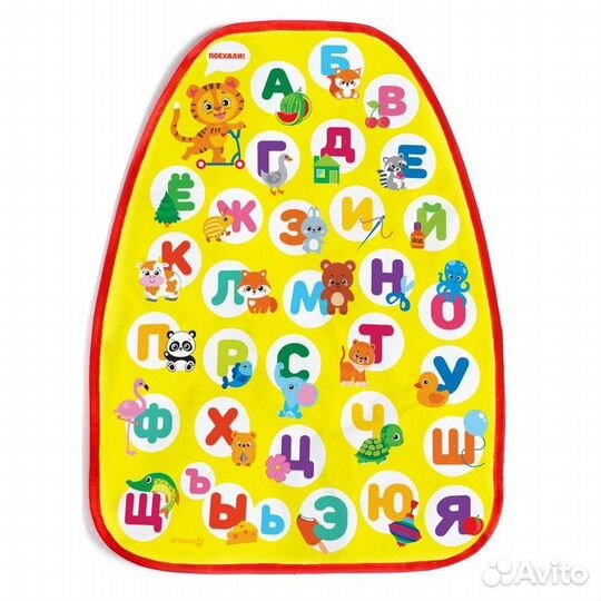 Чехол на автомобильное кресло «Лучшие друзья»